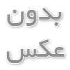 چرا لبه های سکه شیار دارد؟